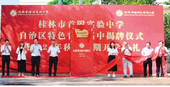 利用芳香疗法放松身心,提升篮球训练效果的建议_1